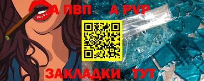 СК Азнакаево