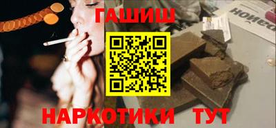 синтетический гашиш Абакан