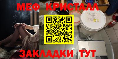 шишки Балаково