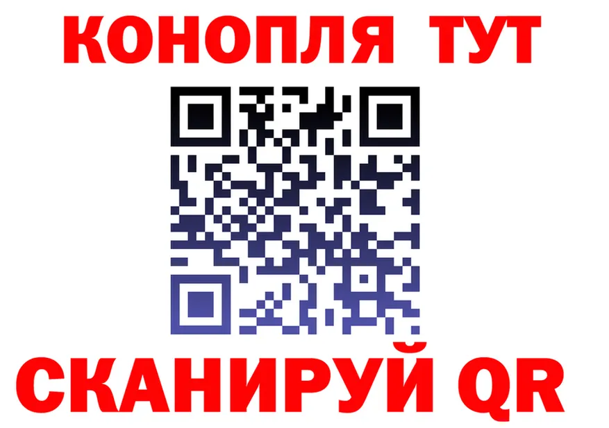 Canna-Cookies конопля зеркало маркетплейс hydra Бузулук