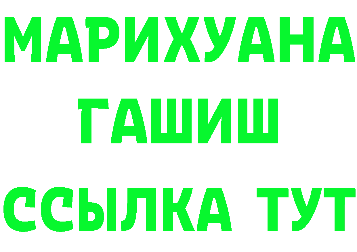 Виды наркоты площадка формула Бузулук