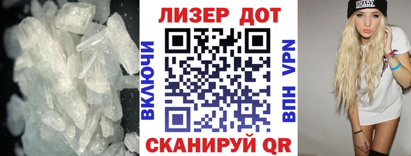 ЛСД экстази кислота  купить наркоту  Бузулук 