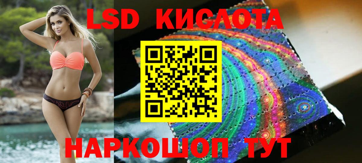 Бузулук  Лсд 25 экстази кислота  ЛСД экстази  ссылка на мегу рабочий сайт  Вход с VPN 