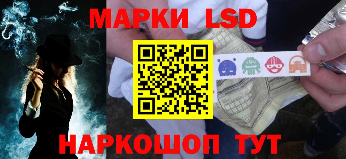 Лсд 25 экстази кислота  площадка наркотические препараты  Бузулук  Вход с VPN 