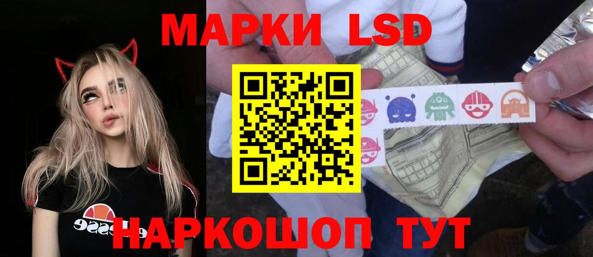 ЛСД экстази ecstasy Бузулук