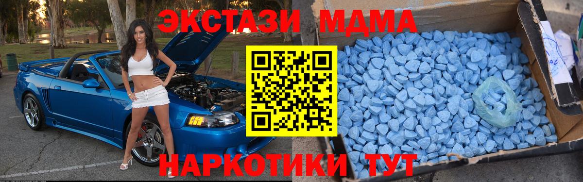 Бузулук  МДМА молли  MDMA  Вход с VPN  MDMA кристаллы 