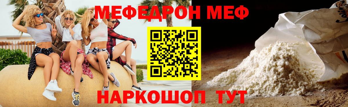 ГАШИШ  Конопля  МЕФ кристаллы  Кокаин  Альфа ПВП СОЛЬ кристаллы  Бузулук  Меф МЯУ МЯУ кристаллы  МЕТАДОН 