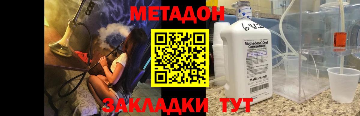 МАРИХУАНА Бузулук