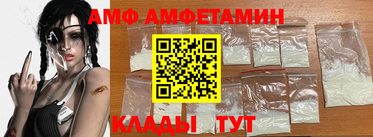 Первитин винт  Вход с VPN  Бузулук 
