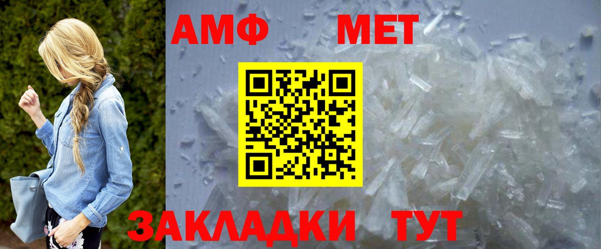 Метамфетамин Декстрометамфетамин 99.9%  Первитин  Метамфетамин Декстрометамфетамин 99.9%  Бузулук 