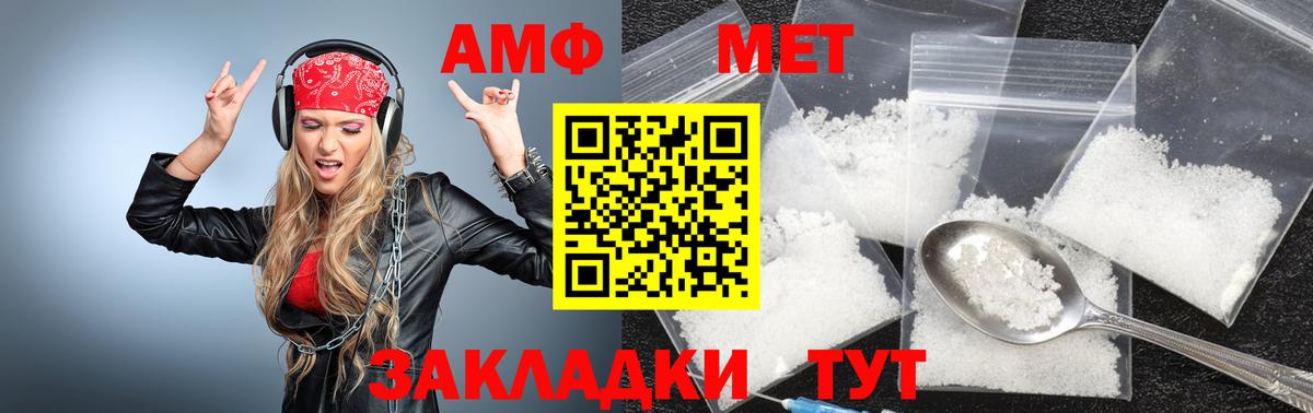 Бузулук  Метамфетамин винт  Вход с VPN  Метамфетамин винт 