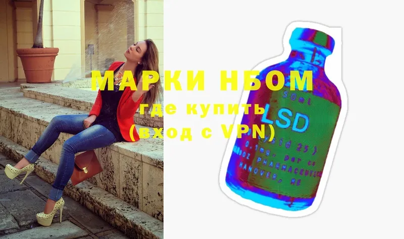 Марки 25I-NBOMe 1,5мг  KRAKEN   Бузулук 