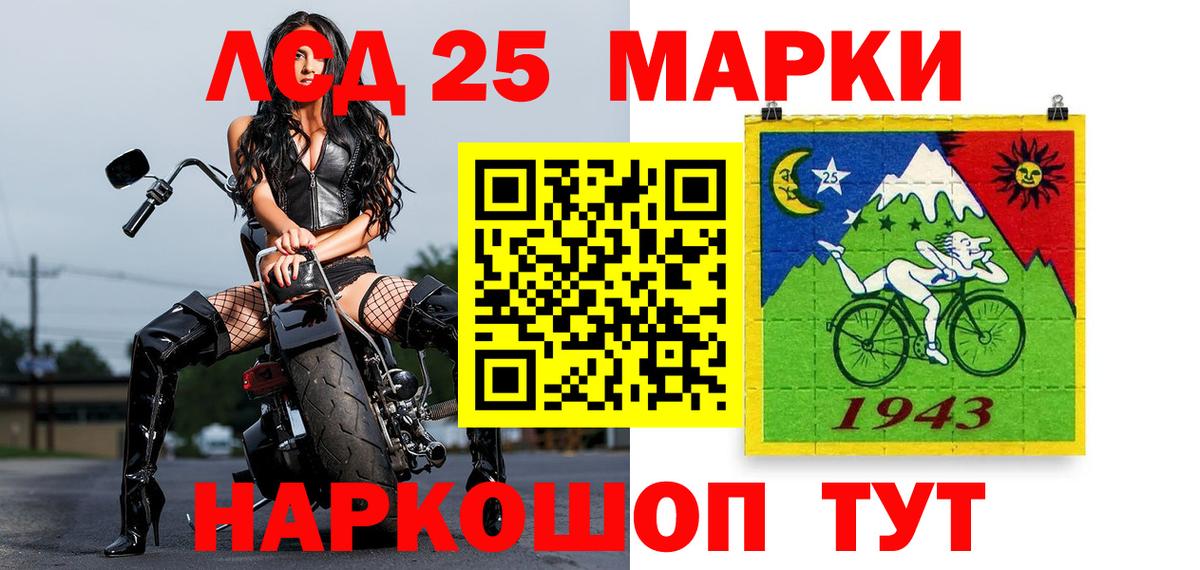 Наркотические марки 1500мкг  Бузулук 