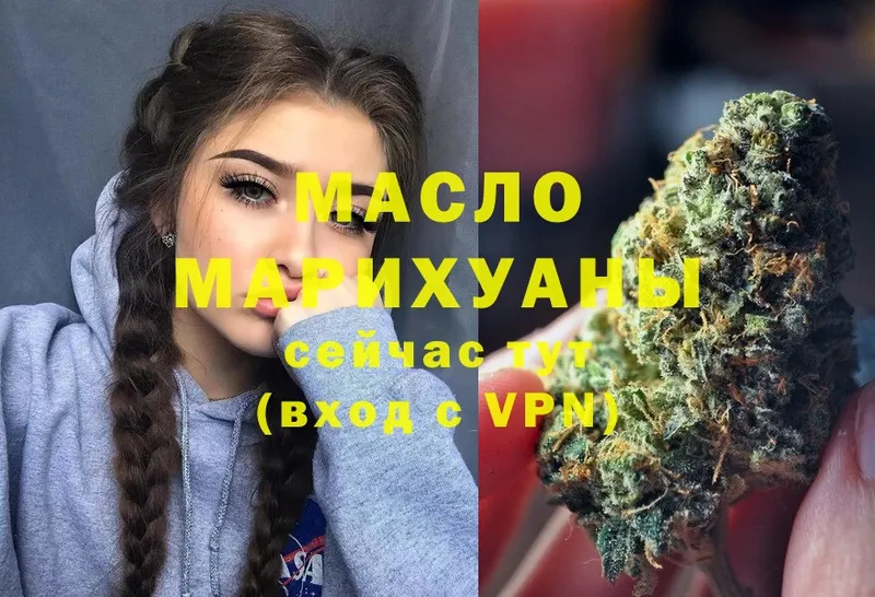 ТГК Wax  даркнет сайт  Бузулук 