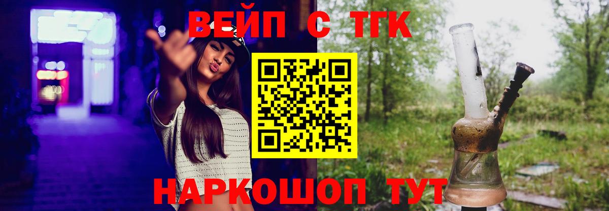 Дистиллят ТГК концентрат  Бузулук 