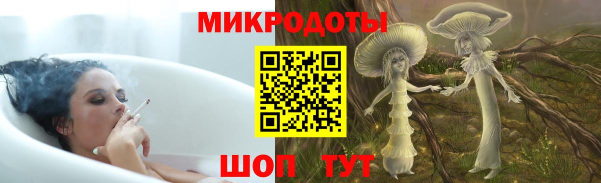 Галлюциногенные грибы прущие грибы Бузулук