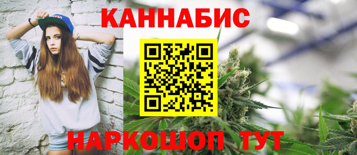 Канабис MAZAR Бузулук