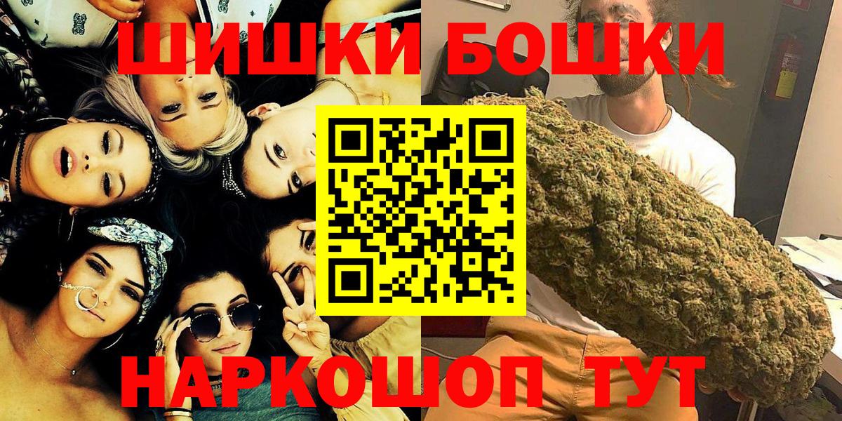 Марихуана Amnesia  Канабис LSD WEED  Марихуана OG Kush  Конопля семена  Бузулук  Вход с VPN 