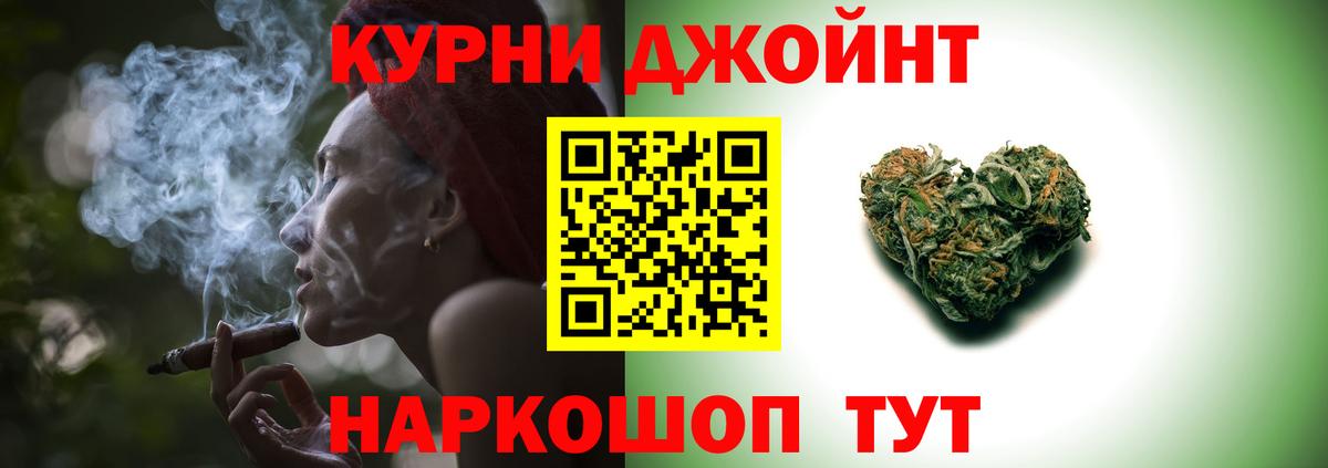 МЕФ кристаллы  Конопля  Бузулук  Метамфетамин  ЭКСТАЗИ  Вход с VPN  Cocaine  ГАШИШ  Купить наркотики цена 