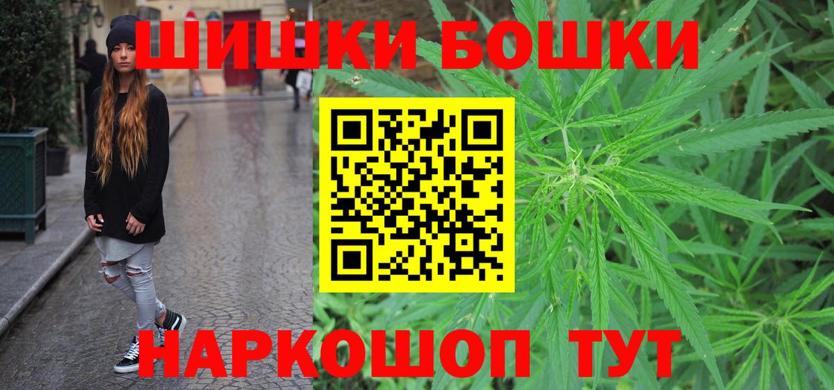 Каннабис Ganja  Вход с VPN  Каннабис ГИДРОПОН  Бузулук 